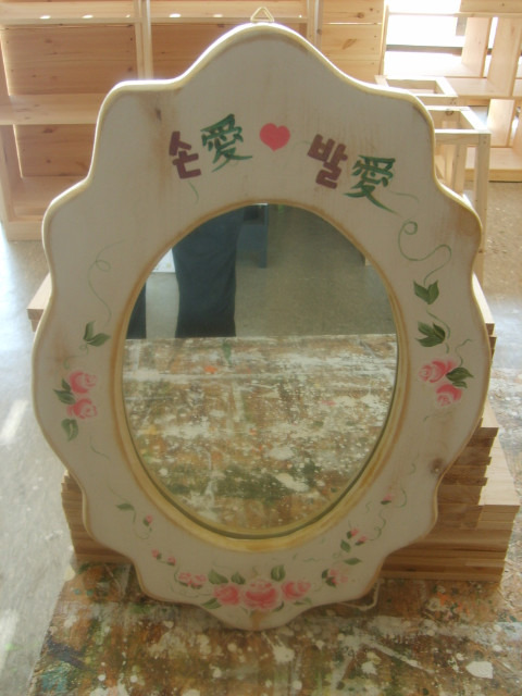 손애발애 이미지