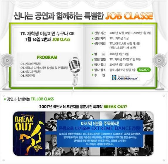 수커리어컨설팅 이미지