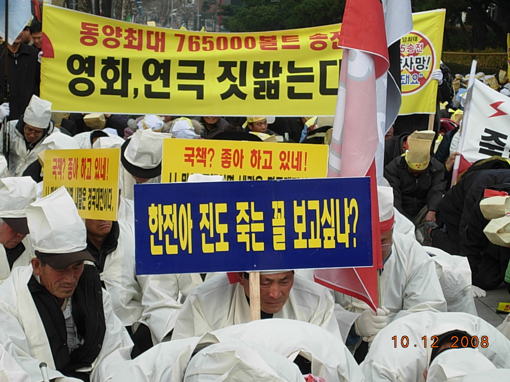 진도건설 이미지