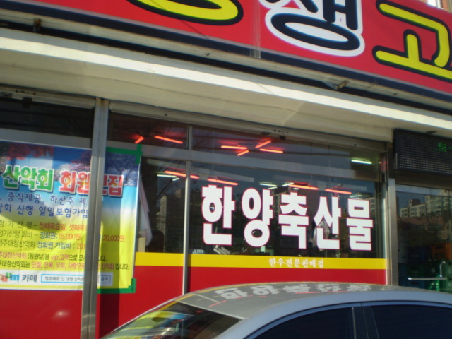 대청광고 이미지