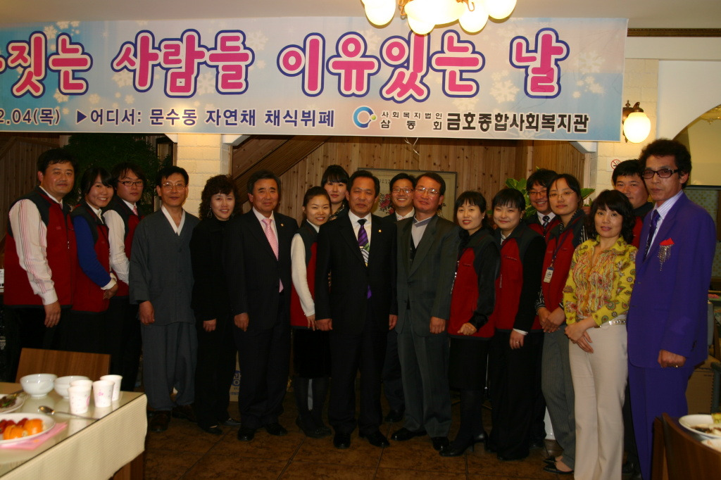 금호종합 이미지