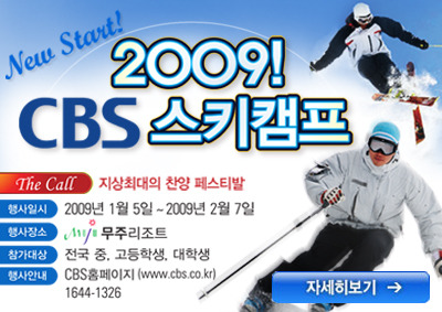 e스키 이미지