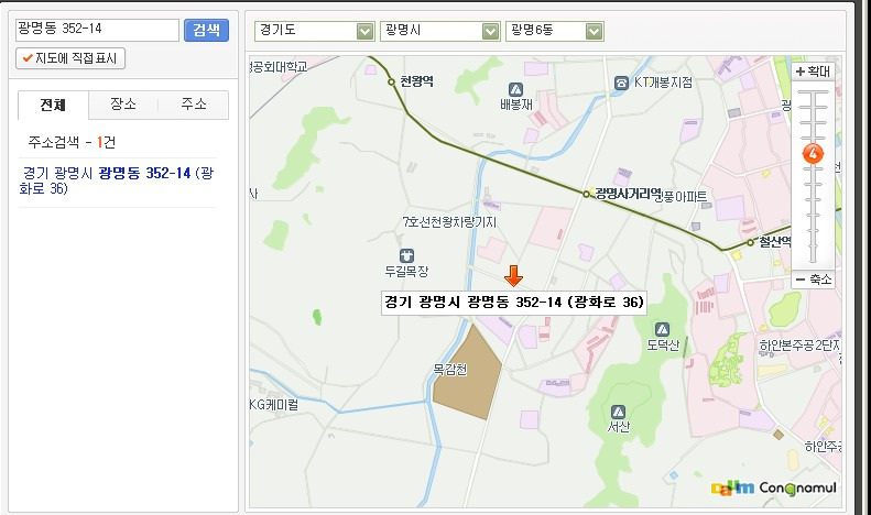 광명탁구회관 이미지