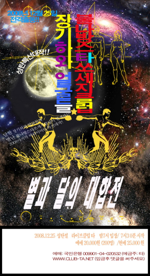 소세지클럽 이미지
