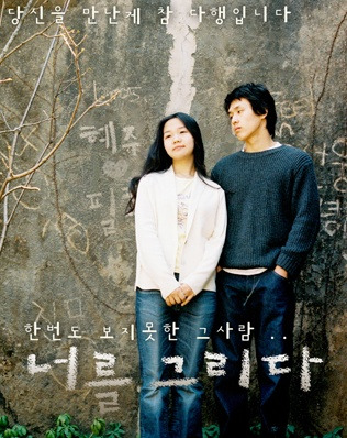너를그리다 이미지