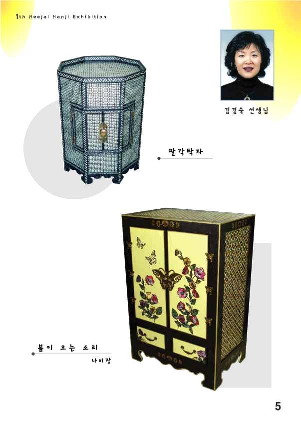 한지공방 이미지