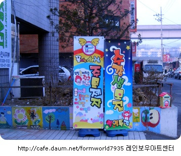 빨간지붕 이미지