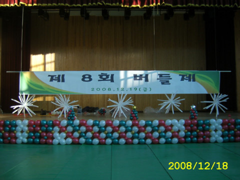 부천중학교 이미지