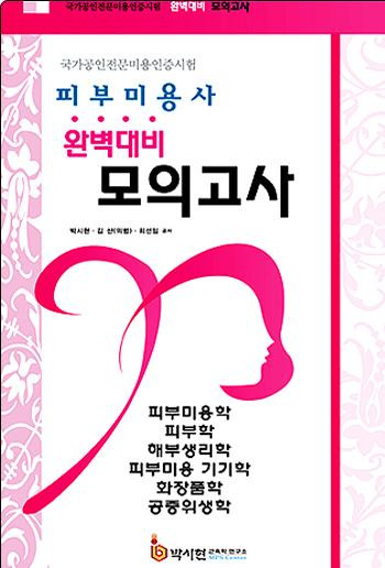 근육학아카데미학원 이미지