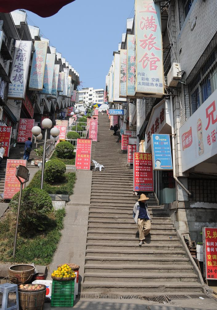 장강여관 이미지