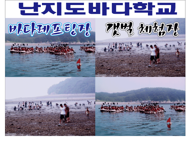 낚시체험장 이미지