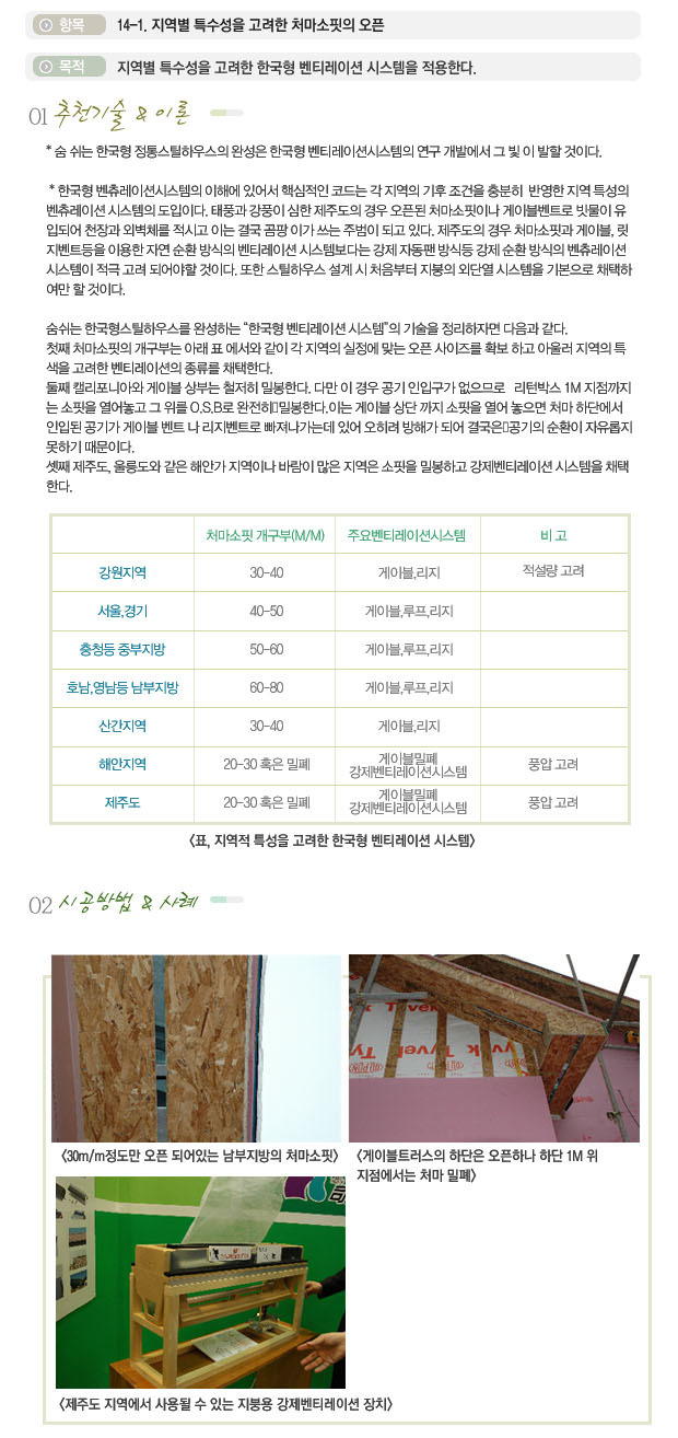 고려시스템 이미지